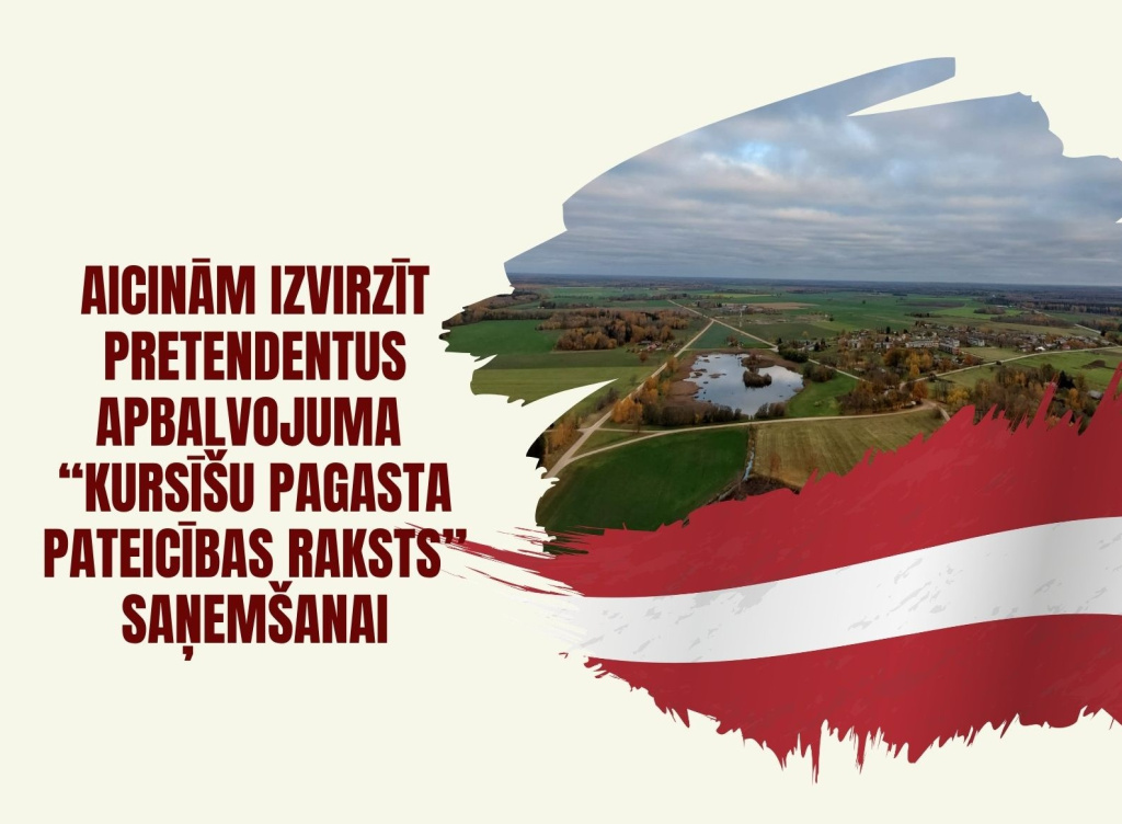 Attēlam ilustratīva nozīme