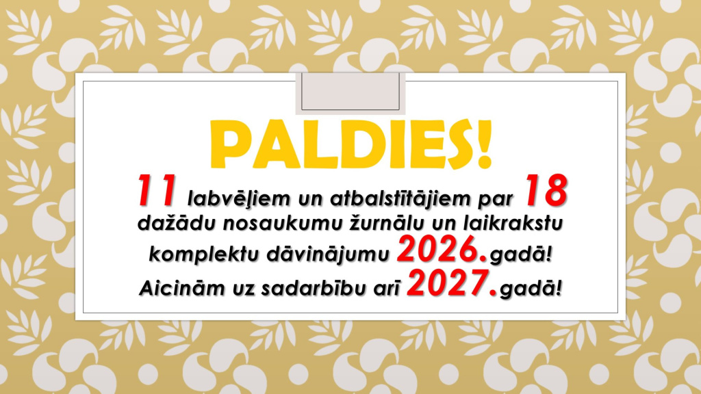 Attēlam ilustratīva nozīme